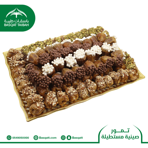 تمور محشية - صينية مستطيلة بأحجام مختلفة