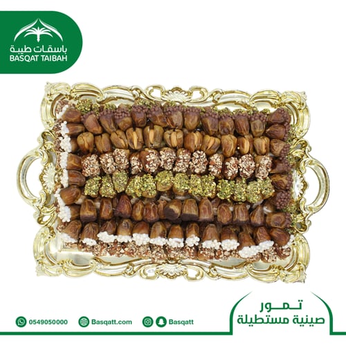 تمور محشية - صينية مستطيلة بأحجام مختلفة