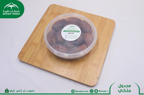مجدول ملكي عبوة - نص كيلو