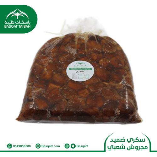 سكري ضميد مجروش شعبي - عبوة 3 كيلو