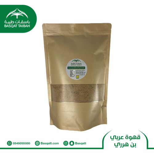 قهوة عربي - بن هرري - نص كيلو