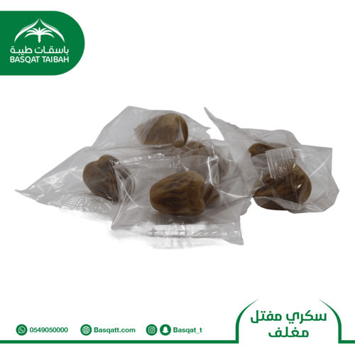 سكري مفتل مغلف - بالكيلو