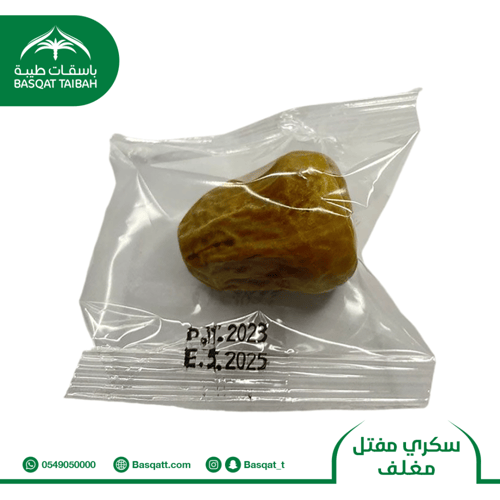 سكري مفتل مغلف - بالكيلو