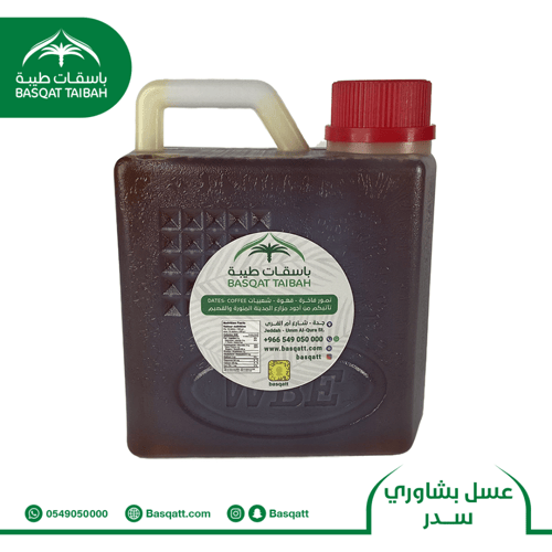 عسل بشاوري سدر - درجة أولى - 1 كيلو