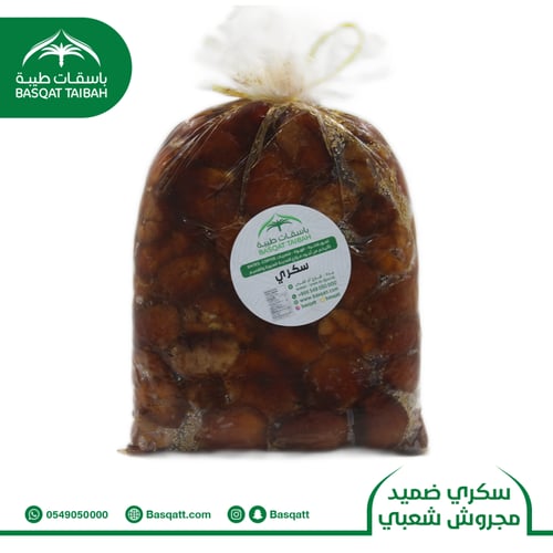 سكري ضميد مجروش شعبي - 2 كيلو