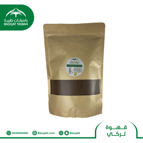 قهوة تركي - نص كيلو