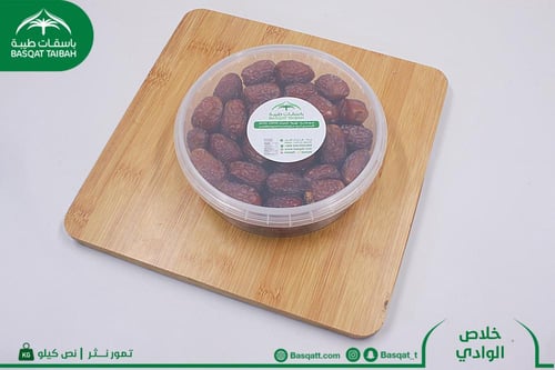 خلاص وادي الدواسر - عبوة نص كيلو