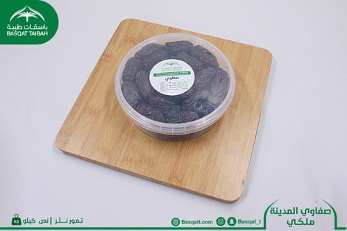 صفاوي المدينة المنورة عبوة - نص كيلو
