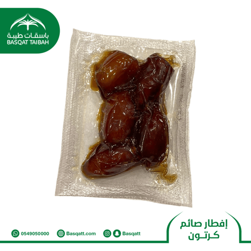 إفطار صائم - كرتون 100 مغلف