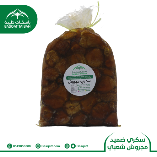 سكري ضميد مجروش شعبي - 2 كيلو