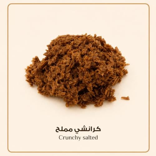 شوكلاتة مكشوفة
