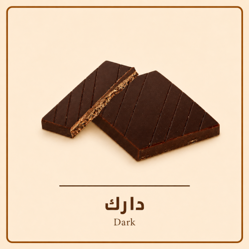 شوكلاته مغلفة