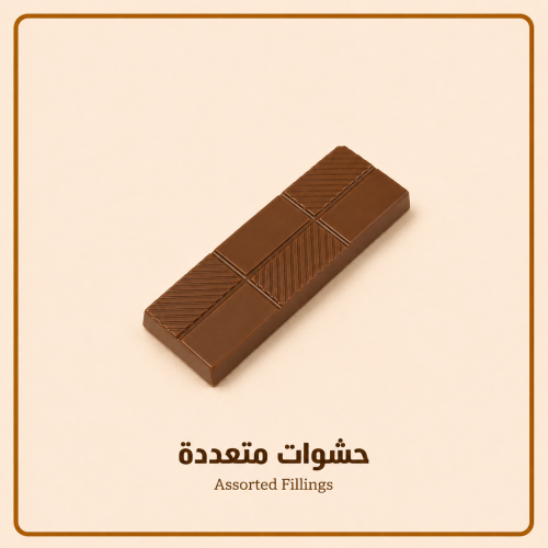 شوكلاتة مكشوفة
