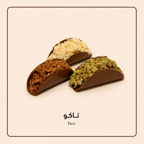 شوكلاتة مكشوفة