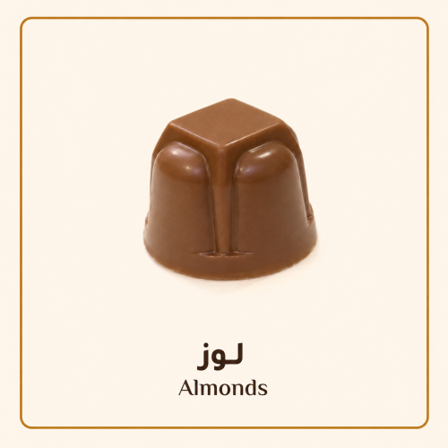 شوكلاتة مكشوفة