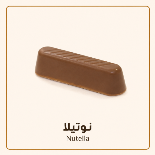 شوكلاتة مكشوفة