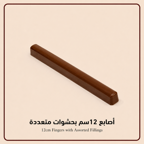 شوكلاتة مكشوفة