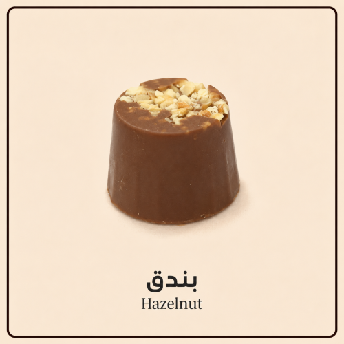 شوكلاتة مكشوفة