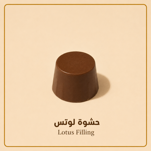 شوكلاتة مكشوفة