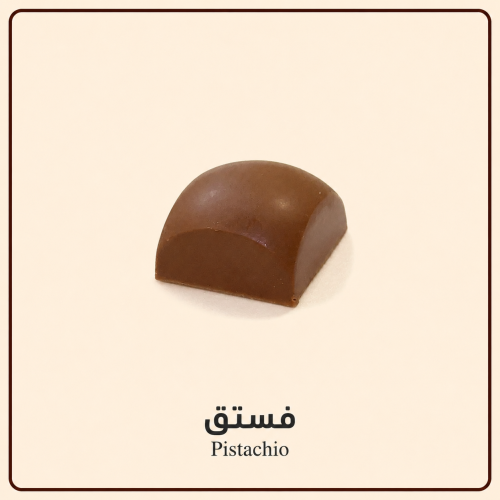 شوكلاتة مكشوفة