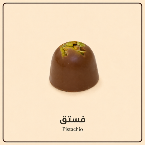 شوكلاتة مكشوفة