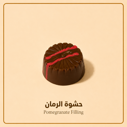 شوكلاتة مكشوفة