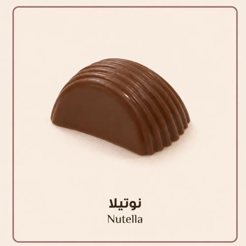 شوكلاتة مكشوفة