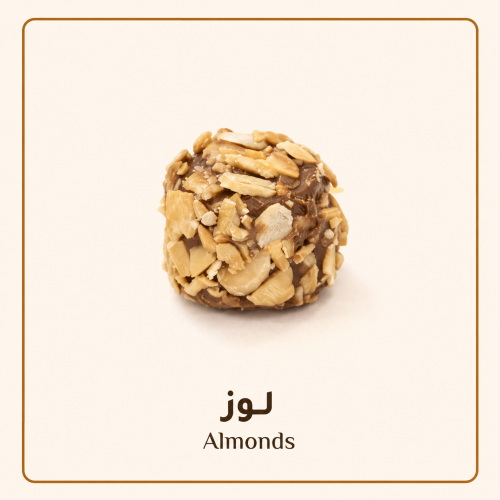 شوكلاتة مكشوفة