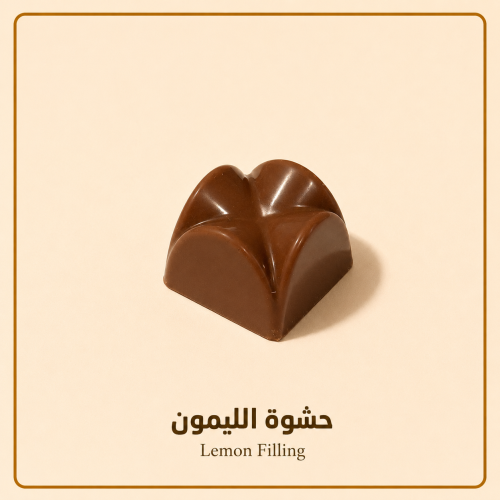 شوكلاتة مكشوفة