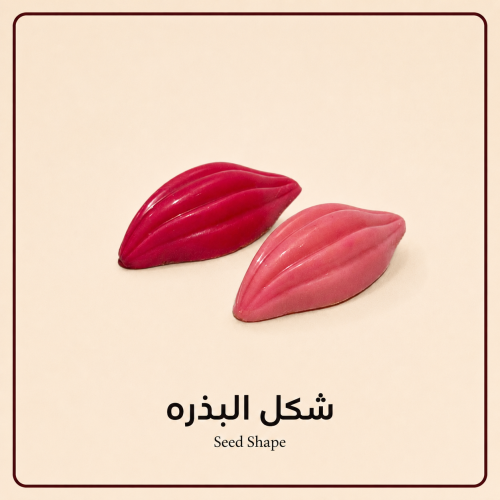 شوكلاتة مكشوفة