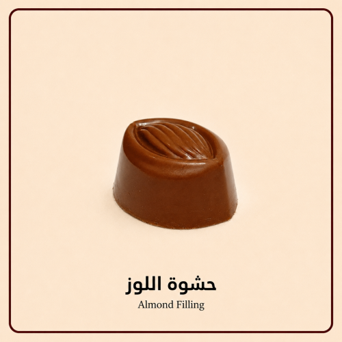 شوكلاتة مكشوفة