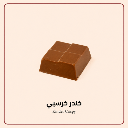 شوكلاتة مكشوفة