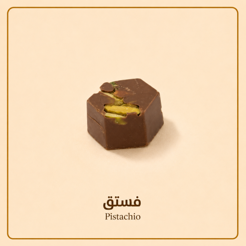 شوكلاتة مكشوفة