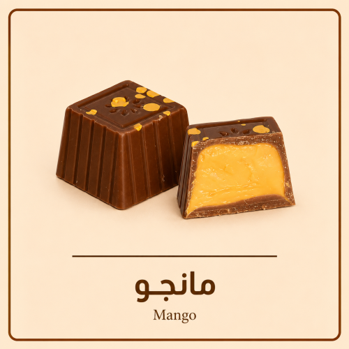 شوكلاته مغلفة