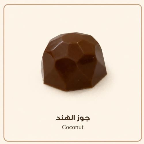 شوكلاتة مكشوفة