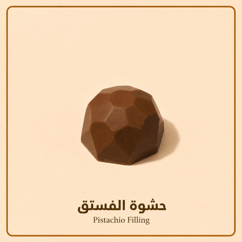 شوكلاتة مكشوفة