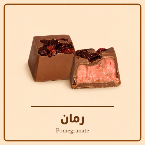 شوكلاته مغلفة