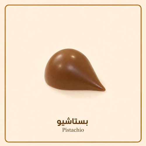 شوكلاتة مكشوفة