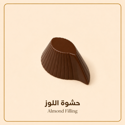 شوكلاتة مكشوفة