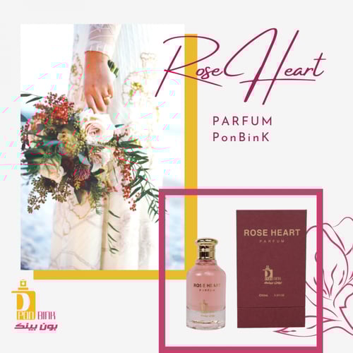 عطر روز هارت او دو بارفيوم | من بون بينك