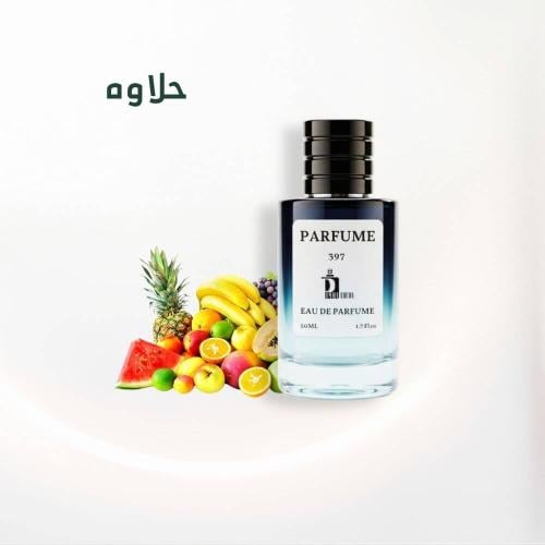 عطر حلاوه 397 من بون بينك