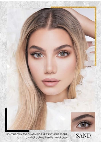 عدسات ويندر لوك الشهرية زينة عبوة 10 حبات