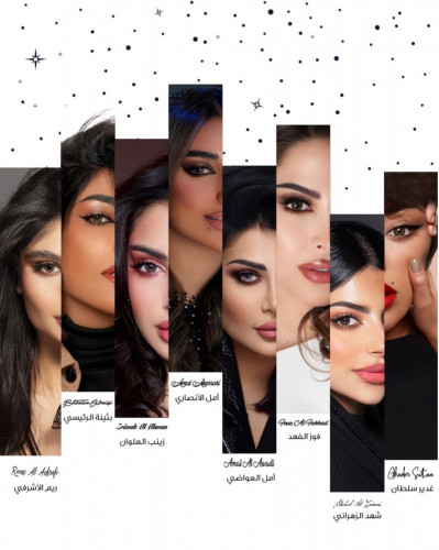 عدسات أمارا كوليكشن المشاهير طبي Amara New Collect...