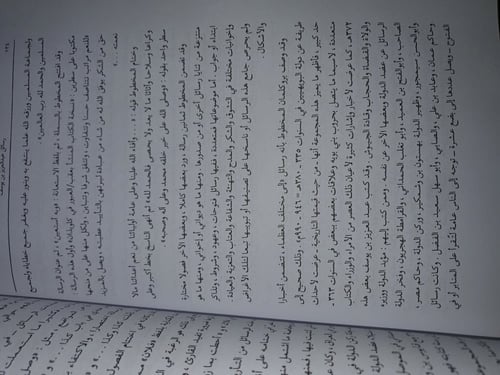 مجلة تراثيات 10 اعداد متفرقة