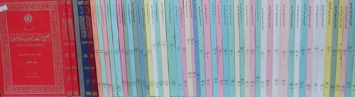 مجلة مجمع اللغة العربية بدمشق 94جزء