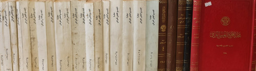 مجلة المجمع العلمي العراقي 25 عدد