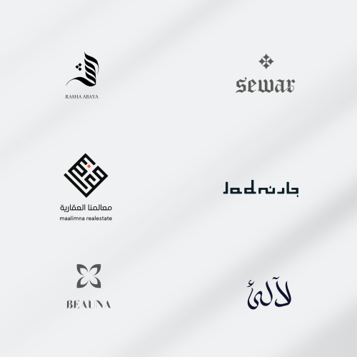 تصميم شعار