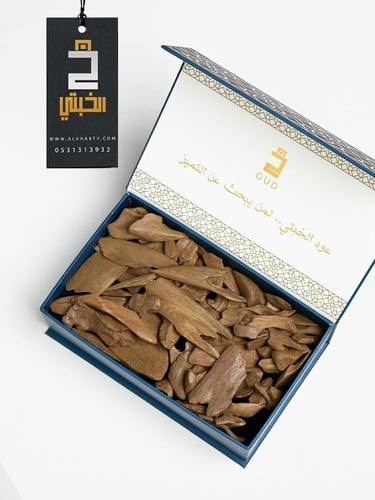 عود الملوك ( مروكي طبيعي سوبر ودبل )