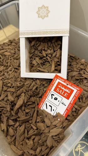 أوقية دقة مروكي طبيعي سوبر