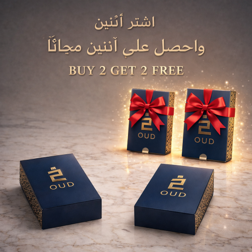 اشتر اثنين + اثنين مجانا